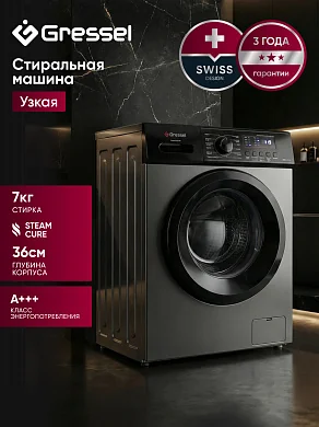 Стиральная машина 7кг Gressel UBC301, узкая, класс энергопотребления А+++, 12 программ, инверторный мотор, цвет серый 