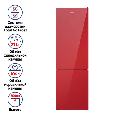 Холодильник MAUNFELD MFF200NFR