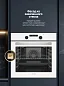 Встраиваемый электрический духовой шкаф CARINO CB6EW56016 60 см, 7 режимов, 73л, конвекция, гриль, двойное стекло, белый
