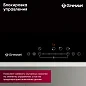 Встраиваемая электрическая варочная панель GRESSEL RU45D29S77100, 45 см, 5000Вт, с зоной расширения, управление Slider control, таймер
