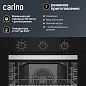 Комплект бытовой техники CARINO 6B16001B011 (духовой шкаф и электрическая варочная панель 60 см)