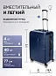 Чемодан на колесах L DPKP-01-L