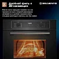 Встраиваемый духовой шкаф 60 см DELVENTO V6ES57000, 67л, двойной гриль+ 3D конвекция, двойное стекло