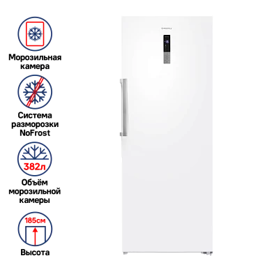 Морозильная камера с инвертором MAUNFELD MFFR185W