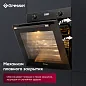 Встраиваемый духовой шкаф Gressel U6ES59000 60 см, 9 режимов, 3D-конвекция, противень Wellfry, разморозка, двойной гриль