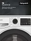 Стиральная машина автомат узкая Hotpoint, инверторный мотор, обработка паром, 42,5 см, 6 кг, быстрая стирка 30 мин