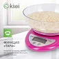 Кухонные весы с чашей 600 мл KIWI KKS-1153, электронные от 2г до 5 кг, точность 1гр.