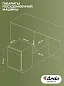 Посудомоечная машина Ardo DBEA9452B2 встраиваемая, 45 см, 2 корзины, 9 комплектов, защита от протечек, класс А++
