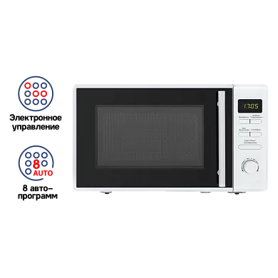 Микроволновая печь MAUNFELD MFSMO.20.7TWH