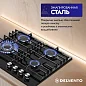 Встраиваемая газовая панель 60 см  DELVENTO V60V41B100