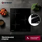Встраиваемая индукционная варочная панель GRESSEL RU45I73S77001, 45 см, 5500Вт, сенсорное управление Slider control, блокировка, датчик наличия посуды, таймер