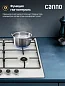 Газовая варочная панель CARINO CH60V41W517 60 см, газ-контроль, эмалированная сталь, автоматический розжиг