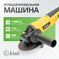 УШМ болгарка KIWI KHAG-4114, 125мм. 11000 об/мин., проводная от сети 600 Вт. с защитой от перегрева и защитой от случайного пуска