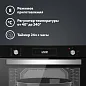 Комплект встраиваемой бытовой техники Simfer S69S070 (варочная панель и духовой шкаф)