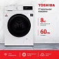 Стиральная машина Toshiba TW-BL90A4UZ (WK), инверторный мотор, 8 кг, белый