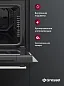 Встраиваемый духовой шкаф GRESSEL U6EB15100 60 см