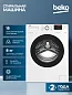 Стиральная машина BEKO, инверторный мотор, обработка паром, 8 кг, 1200 об/мин, 15 программ, быстрая стирка 14 мин, белая