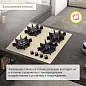Газовая варочная поверхность Simfer H60N41O571 с газ-контролем, WOK-конфоркой