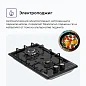 Комплект духовой шкаф V4EB16001 и варочная поверхность V30V20B001