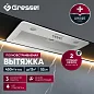 Встраиваемая вытяжка Gressel GR52W 52 см (полновстраиваемая), LED подсветка, 3 скорости, режим отвода и рециркуляции, механическое управление, белая