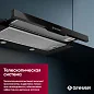Встраиваемая вытяжка Gressel RGR7761B1 60 см (телескопическая), LED подсветка, 2 скорости, режим рециркуляции, механическое управление, черная