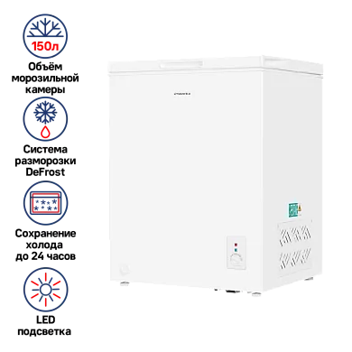 Морозильный ларь MAUNFELD MFL150W