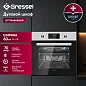 Встраиваемый духовой шкаф Gressel U6EM58110 60см, 70л, двойной гриль, режим разморозки, конвекция, двойное стекло