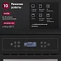 Встраиваемый духовой шкаф GRESSEL RU4ES7799000 45 см, 50 л, 10 режимов