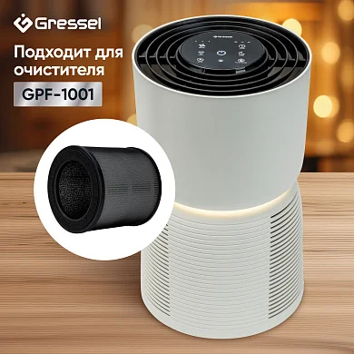 HEPA фильтр Gressel G-101 для очистителя воздуха GPF-1001