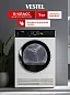 Сушильная машина Vestel 7 кг, 15 программ, антисминание, подсветка барабана