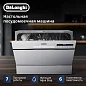Посудомоечная машина DeLonghi DDW07T Onics,7 программ, 6 комплектов