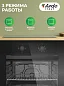 Духовой электрический шкаф Ardo BO13MB2 80 л, съемные 3 стекла дверцы, эмаль SMART CLEAN, паровая очистка