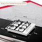 Газовая варочная панель Simfer H60Q40W416 чугунные решетки,с автоподжигом