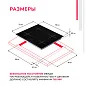 Встраиваемая электрическая варочная поверхность Simfer H60I74S024