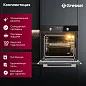 Встраиваемый духовой шкаф Gressel U6ES69110, 60см, 75л, 9 режимов работы, 3D конвекция, режим разморозки + противень Wellfry
