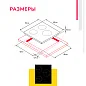 Электрическая варочная панель Simfer H60D14V011 9 уровней мощности, индикаторы остаточного тепла