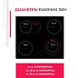 Комплект встраиваемой бытовой техники Simfer S69C070 (варочная панель и духовой шкаф)