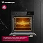 Встраиваемый духовой шкаф Gressel U6ES59000 60 см, 9 режимов, 3D-конвекция, противень Wellfry, разморозка, двойной гриль
