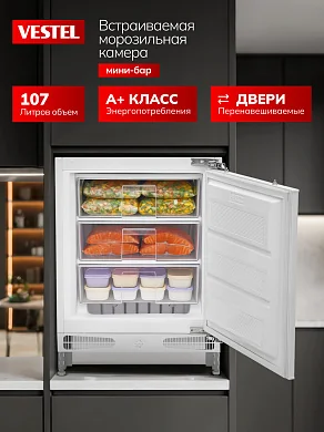 Морозильная камера Vestel VFBI1650SW, 107 л, А+ класс, белый