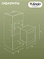 Духовой шкаф электрический встраиваемый, XXL 79 литров, конвекция, гриль, двойное стекло, таймер с отключением, 60 см