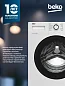 Стильная стиральная машина Beko, инверторный мотор, цифровой дисплей, контроль дисбаланса и пенообразования, 15 программ