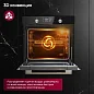 Встраиваемый духовой шкаф Gressel RU6ES7769110, 60см, 75л, 9 режимов работы, 3D конвекция, режим разморозки + противень Wellfry