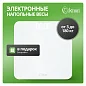 Электронные напольные весы KIWI KBS-1035 от 3 до 180 кг, закаленное стекло, 4 высокоточных сенсорных датчика, индикатор перегрузки от 3 до 180 кг