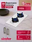 Газовая варочная поверхность Simfer H30N20W470