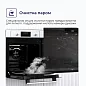Комплект духовой шкаф V4EW59001 и варочная поверхность V45N35C001