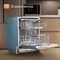 Встраиваемая посудомоечная машина Bosch Serie 6 60 см SMV6ECX51E с инверторным двигателем, количество комплектов - 13, дисплей, защита от протечек