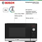 Микроволновая печь Bosch FEL053MS2 Serie 2, 25 л, 800 Вт,  поворотный механизм, сенсор, гриль, дисплей ,черный