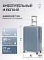 KfK-18-L Чемодан пластиковый лазурный L