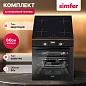 Комплект встраиваемой бытовой техники S66B003 (варочная панель и духовой шкаф)