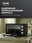 Духовка электрическая настольная Ardo MO3831A2 3 режима, 38 л, 2 противня + хромированная решетка, механический таймер